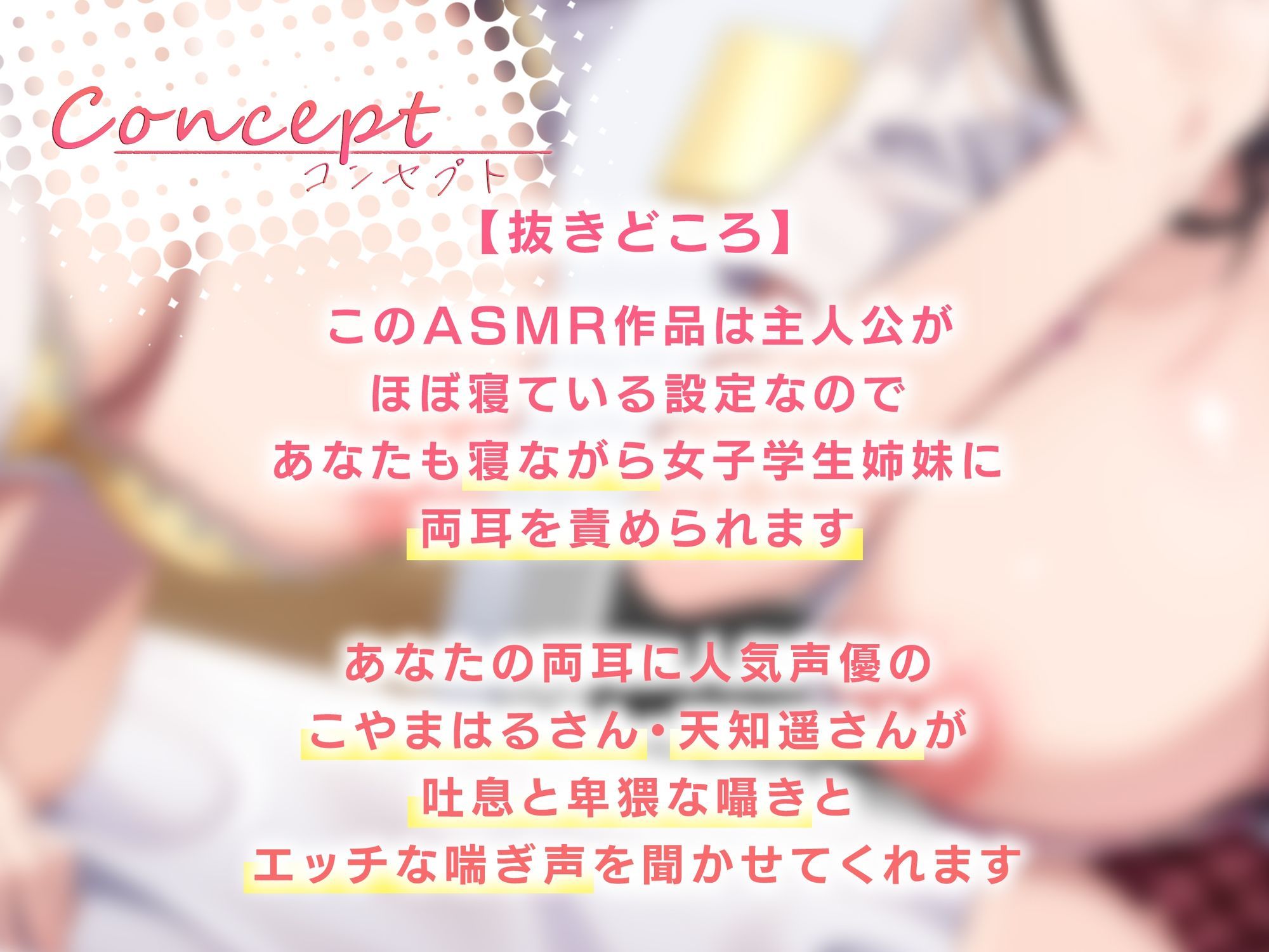 【10日間限定スペシャル特典同梱】エッチな双子姉妹は義兄と仲良くなるためにセックスをしたがる【男性受け】 - サンプル画像 4