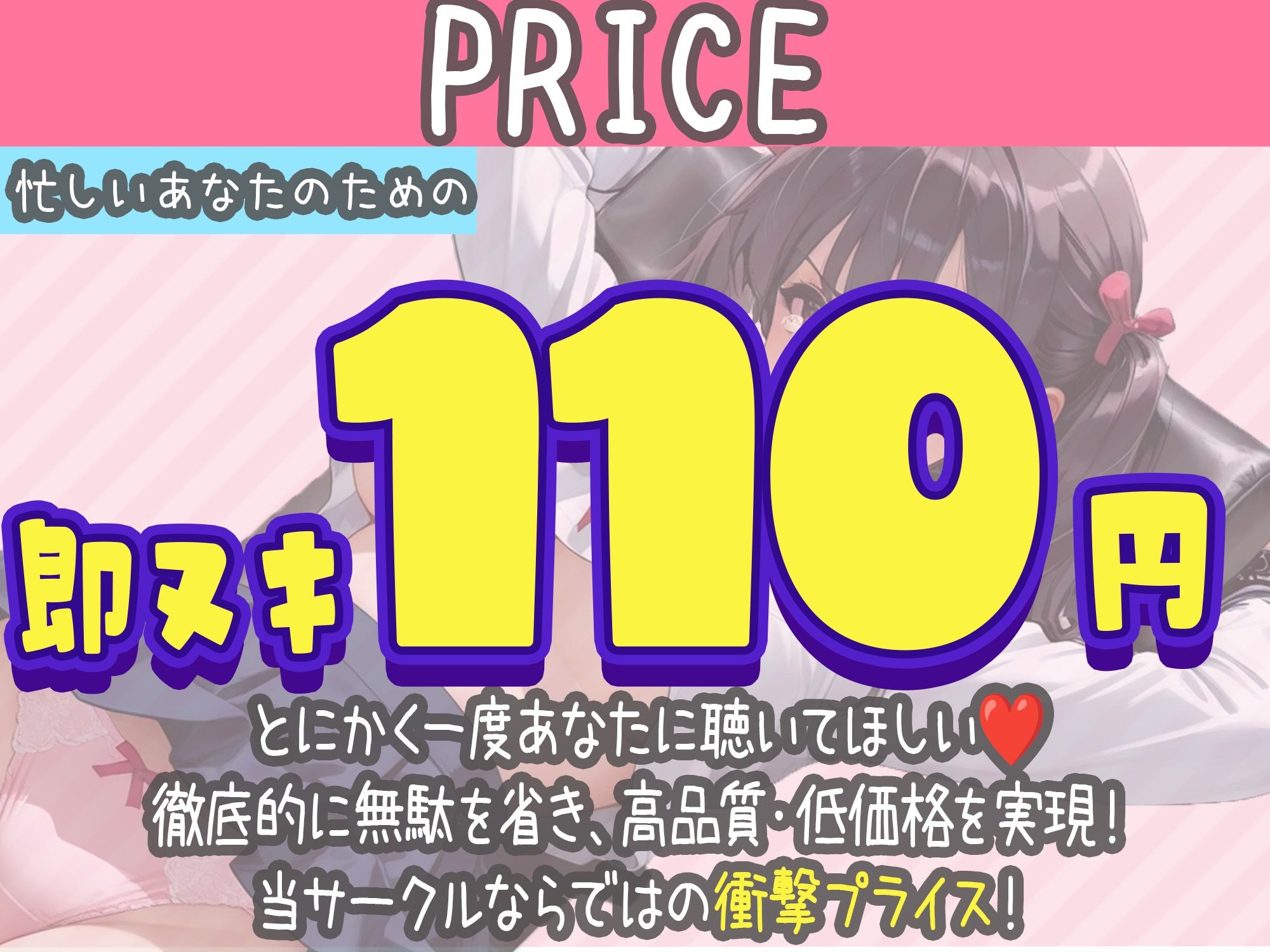ロ〇〇キわからせオホ声セックス〜生意気でウザい勘違い女を拘束してち〇ぽでたっぷりわからせてやった〜 - サンプル画像 2