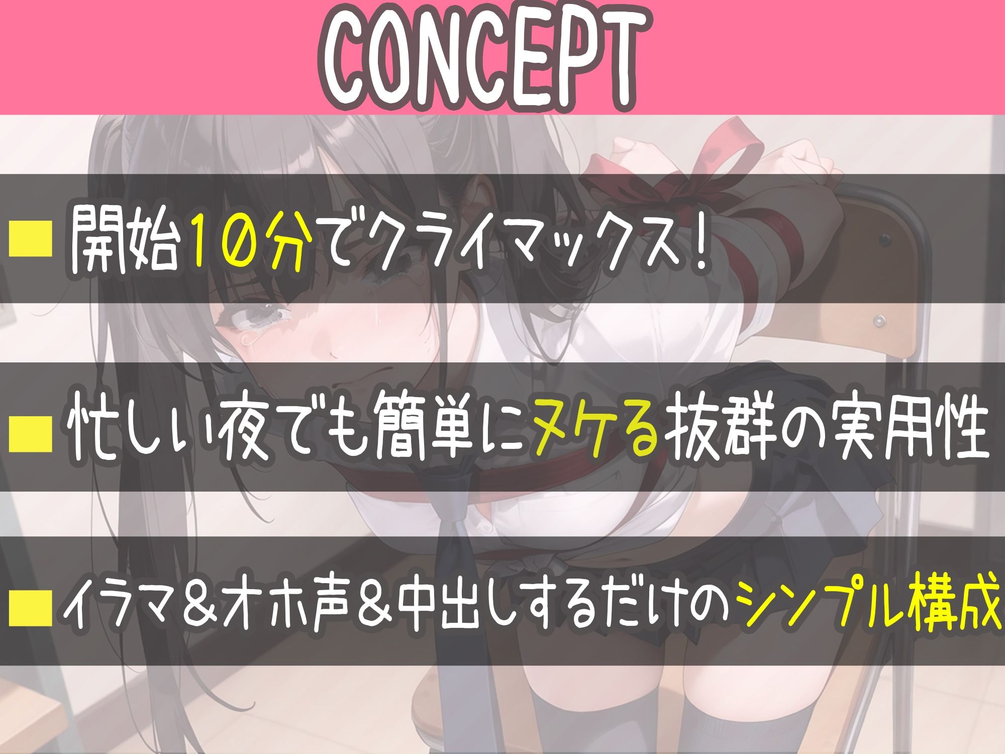 ロ〇〇キわからせオホ声セックス〜生意気でウザい勘違い女を拘束してち〇ぽでたっぷりわからせてやった〜 - サンプル画像 3