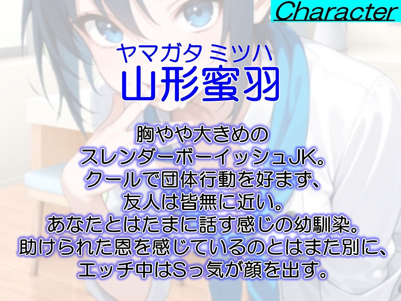 助けたボーイッシュパティシエ同好会員のお菓子な変態プレイに困ってます〜パティシエ女子の甘々恩返し〜 - サンプル画像 1