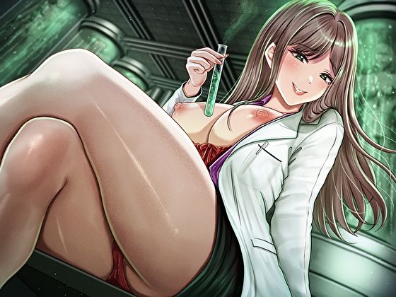 MADなマゾオス研究員のビュルビュル中出し治験。快楽アヘイキできるのはおち〇ぽモルモットになった僕だけ - サンプル画像 2