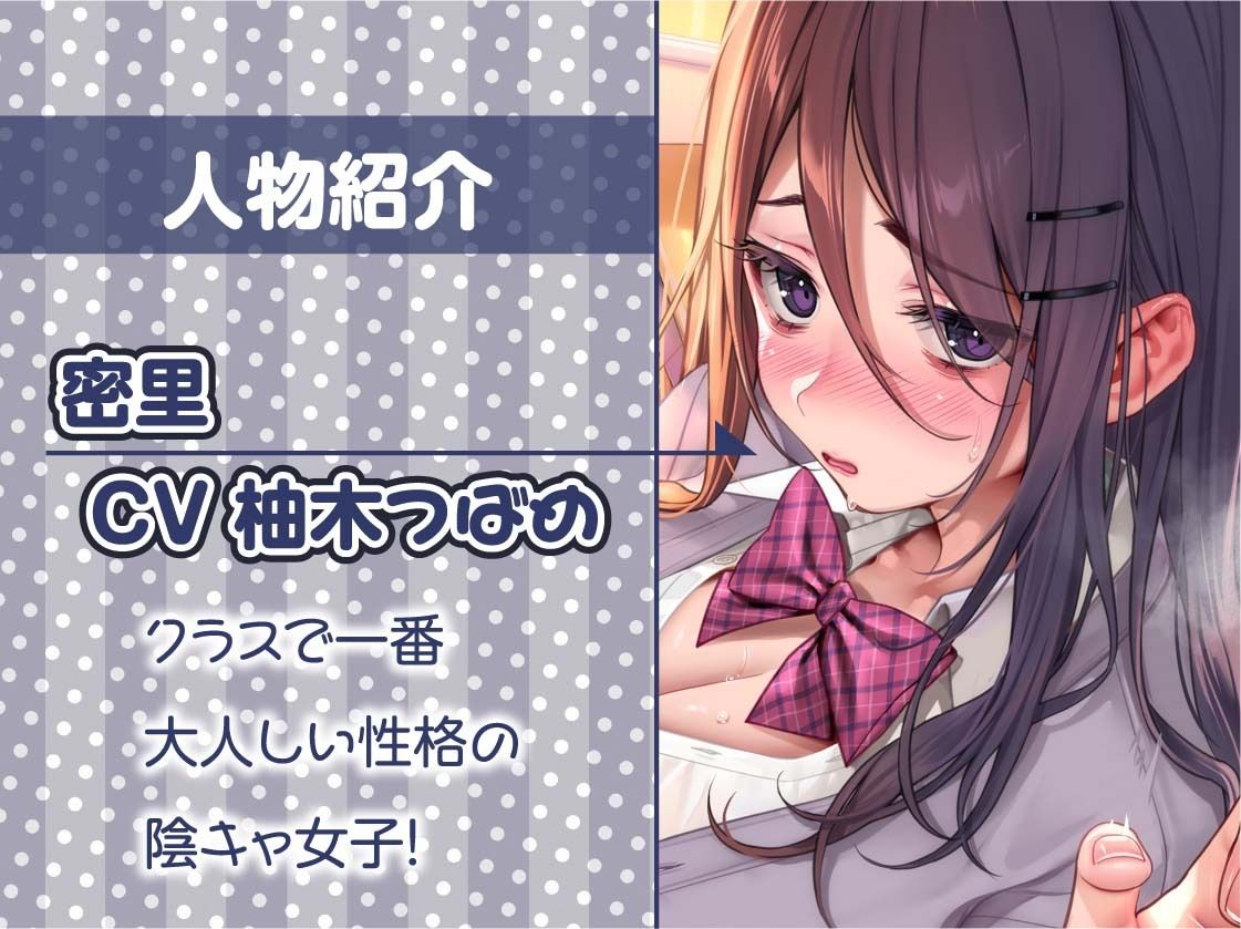 クラスで一番大人しい目の下クマがあるインキャちゃんと陰キャ同士のオホ声深イキえっち【フォーリーサウンド - サンプル画像 5