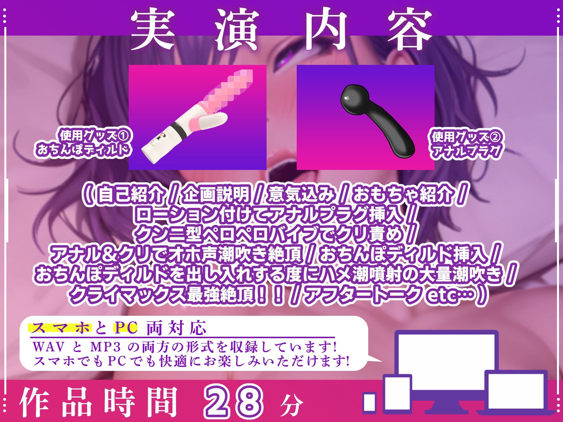 【実演オナニー×オホ声】王子様系美女ボイス声優がアナルプラグ＆おちんぽディルドでガチ狂いオホ声大量潮吹き絶頂！！『お゛お゛ーっ！！出る出る！！（プシャーーッ）』 - サンプル画像 3