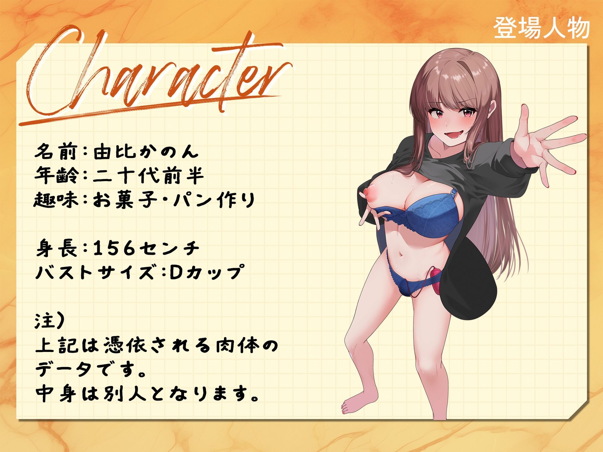 【実演】実録TSオナ日記・由比かのん - サンプル画像 1