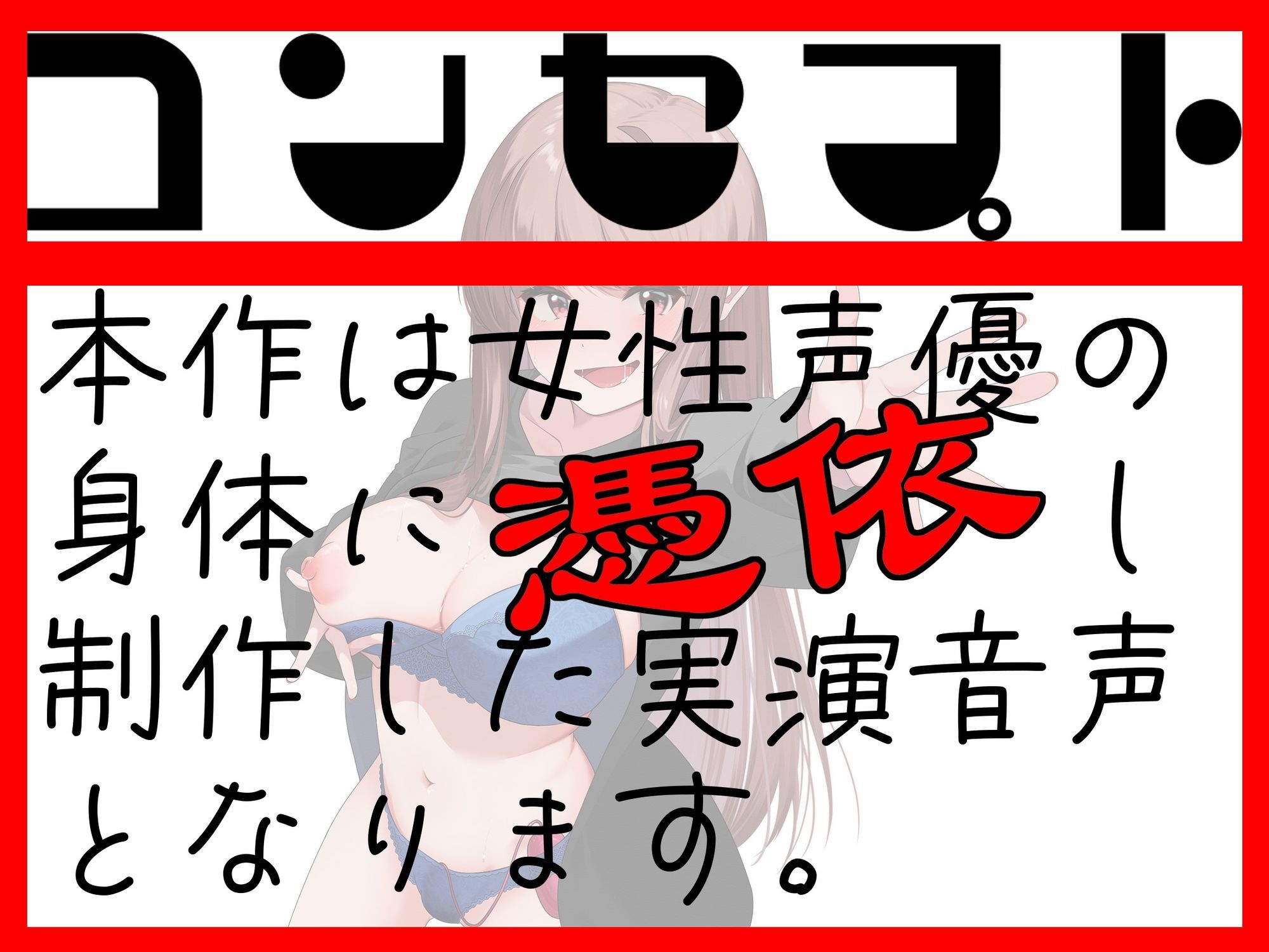 【実演】実録TSオナ日記・由比かのん - サンプル画像 2