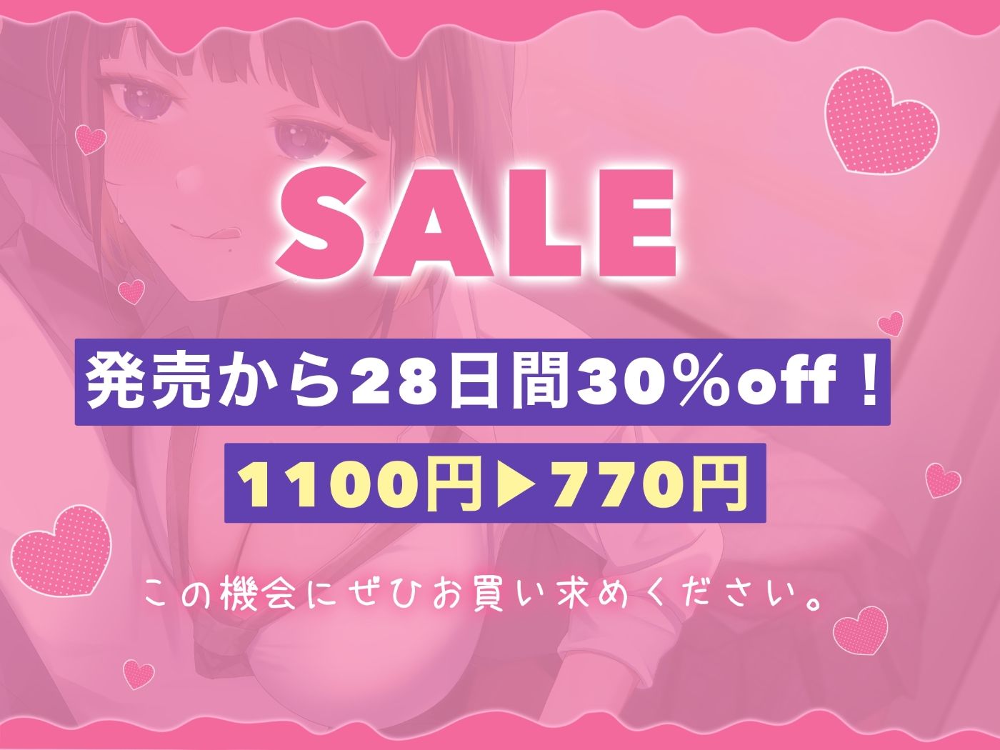 【囁き特化】逆痴●ゲーム☆〜低音JKギャルのねっとり囁きマゾ調教〜【KU100】 - サンプル画像 7