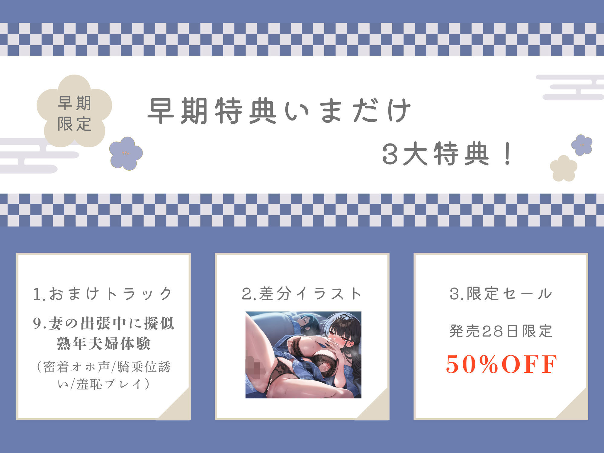 【オホ声我慢×ぐっぽりNTR】妻と間違えて寝込みを襲ったらいつも厳しい無口な義母でした。〜男を勃起る義母との匂わせ行為がやめられない〜 - サンプル画像 4