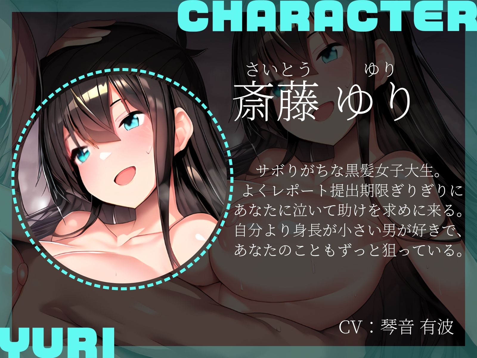 【KU100】長身美女JD2人にどちらが上かわからせられるお話（はーと） - サンプル画像 3