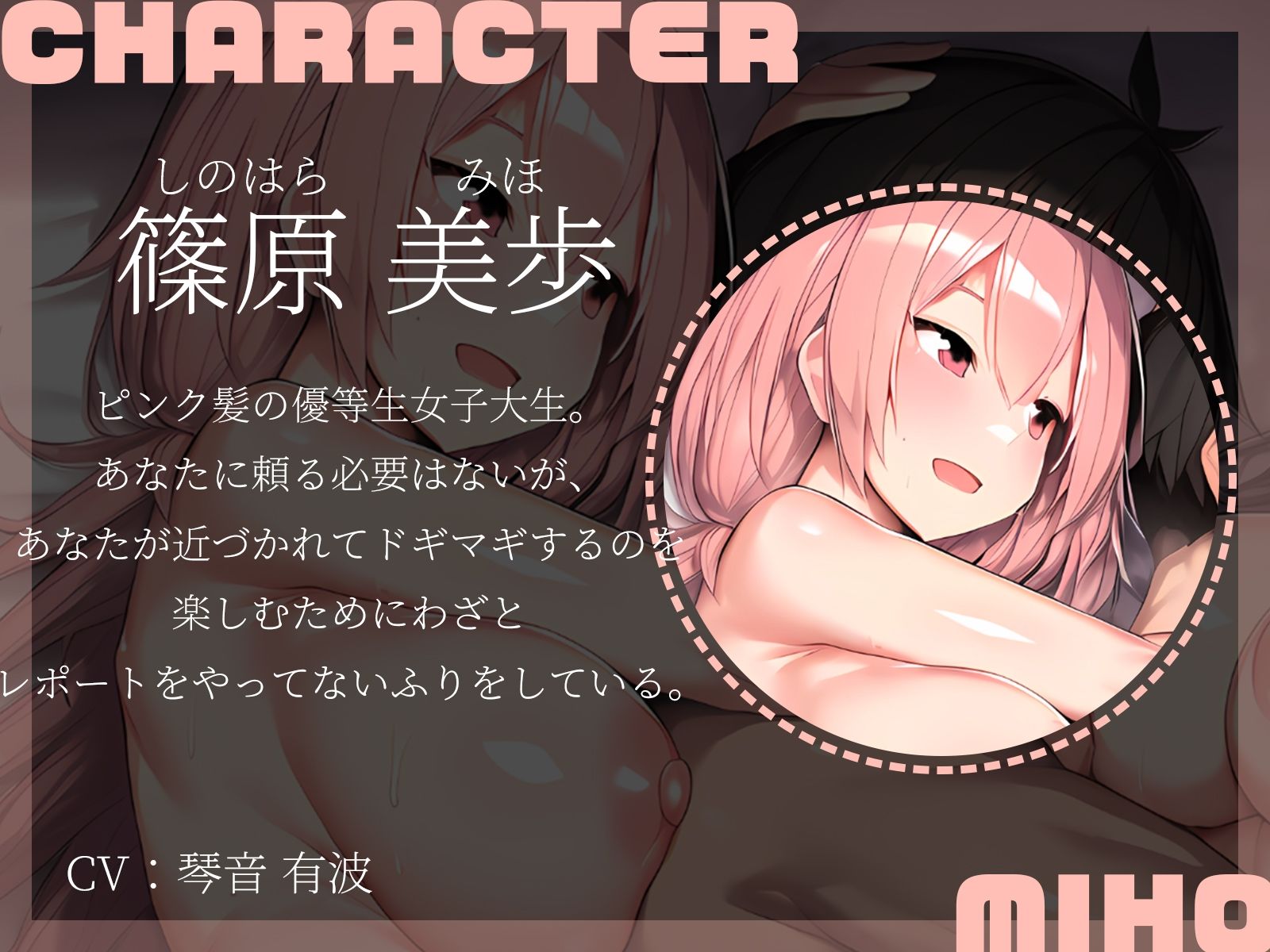 【KU100】長身美女JD2人にどちらが上かわからせられるお話（はーと） - サンプル画像 4