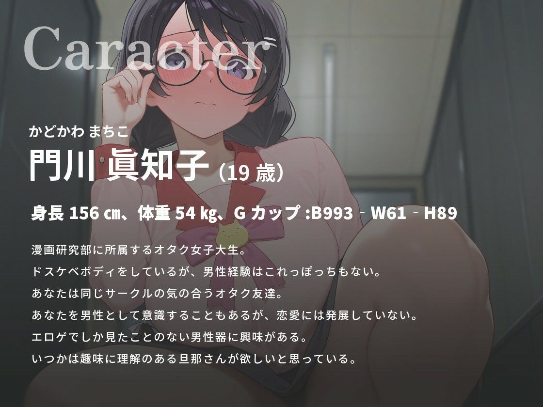 学園祭で日替わりコスプレしたむちむち爆乳同期を彼女にするまでの話【ラブラブ/マイクロビキニ/ハイレグ】 - サンプル画像 2