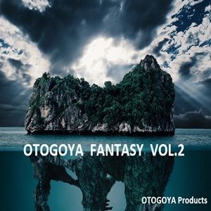 OTOGOYA FANTASY Vol.2 - サンプル画像 1
