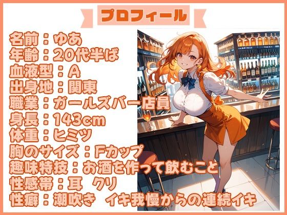 【25分で何回イけるか（23）】今回も大量潮吹き＆連続絶頂！マイクへ直接潮をぶっかけてるかのようなぶしゃあぁ音がたまらない！ - サンプル画像 1