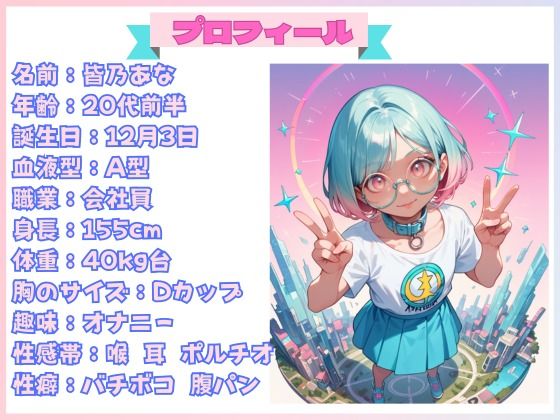 【25分で何回イけるか（25）】人類驚愕のダントツ記録〇3回！あまりのドスケベ雑魚マンが孕みたすぎてイキちぎる！！ - サンプル画像 1