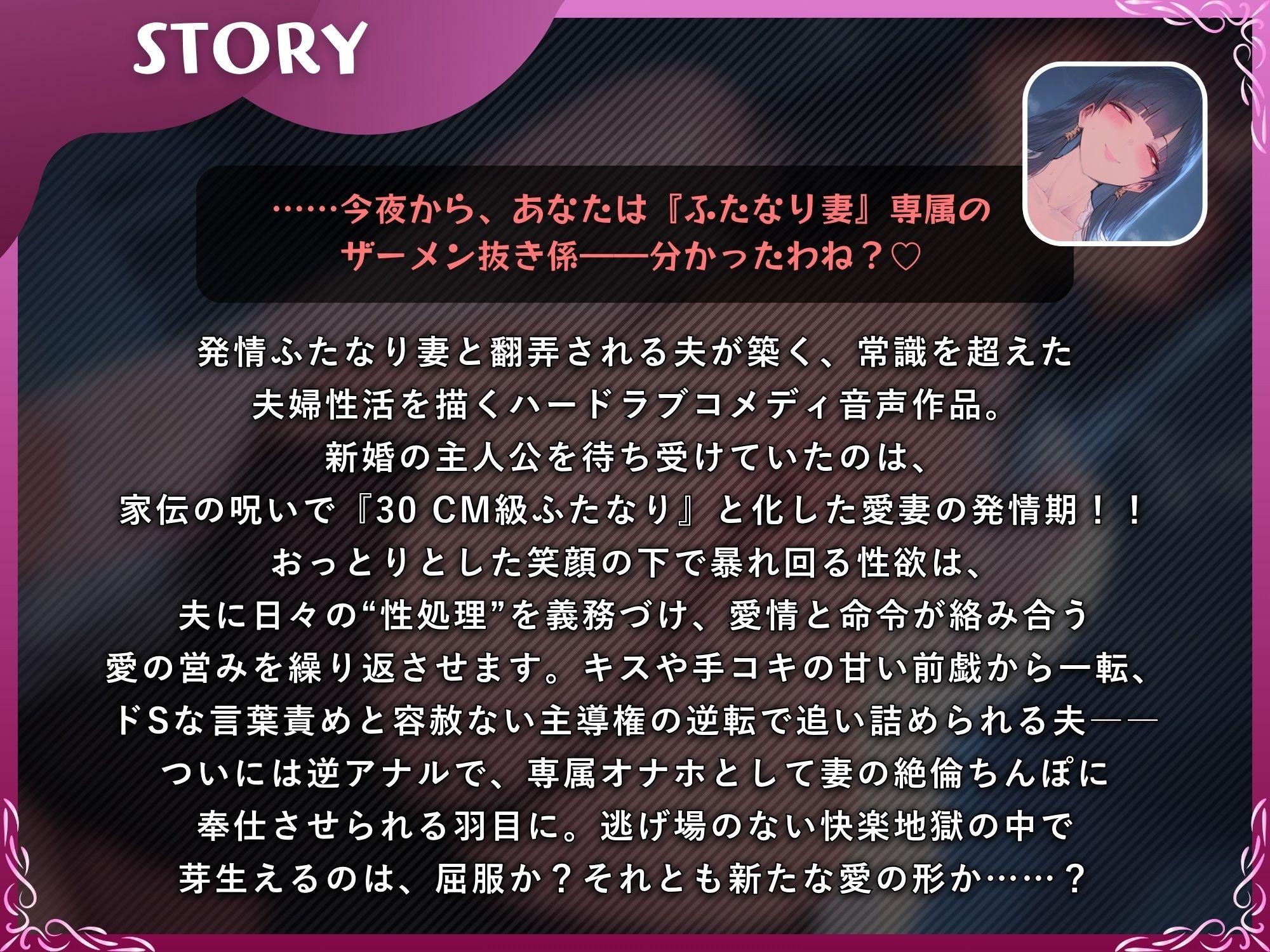 おっとりふたなり妻の発情期〜たっぷり搾り打ち込んでてあげる〜 - サンプル画像 1