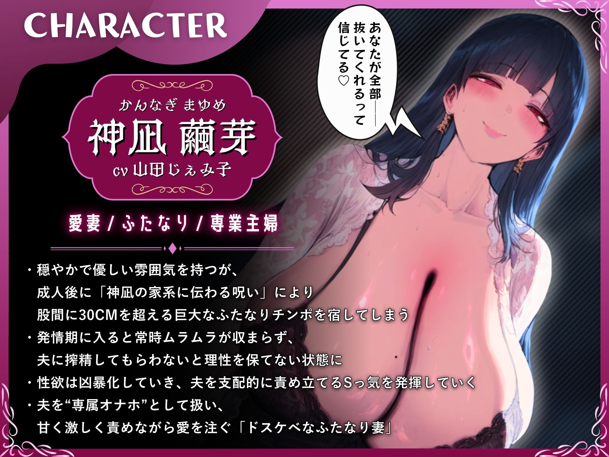 おっとりふたなり妻の発情期〜たっぷり搾り打ち込んでてあげる〜 - サンプル画像 2
