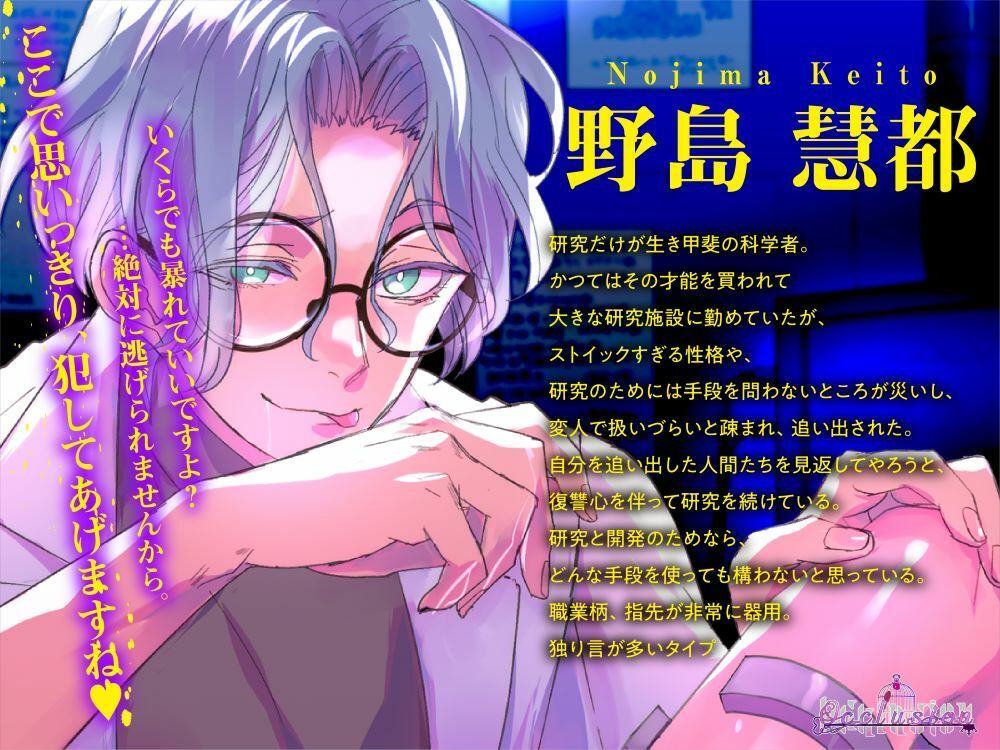 ストレンジレポート - サンプル画像 1