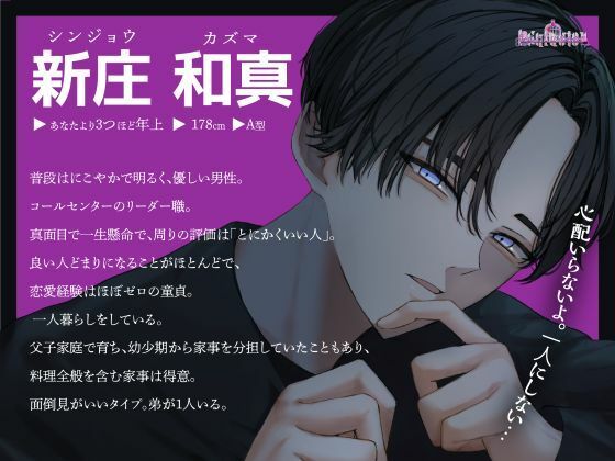 例えば今この手を離せば - サンプル画像 1