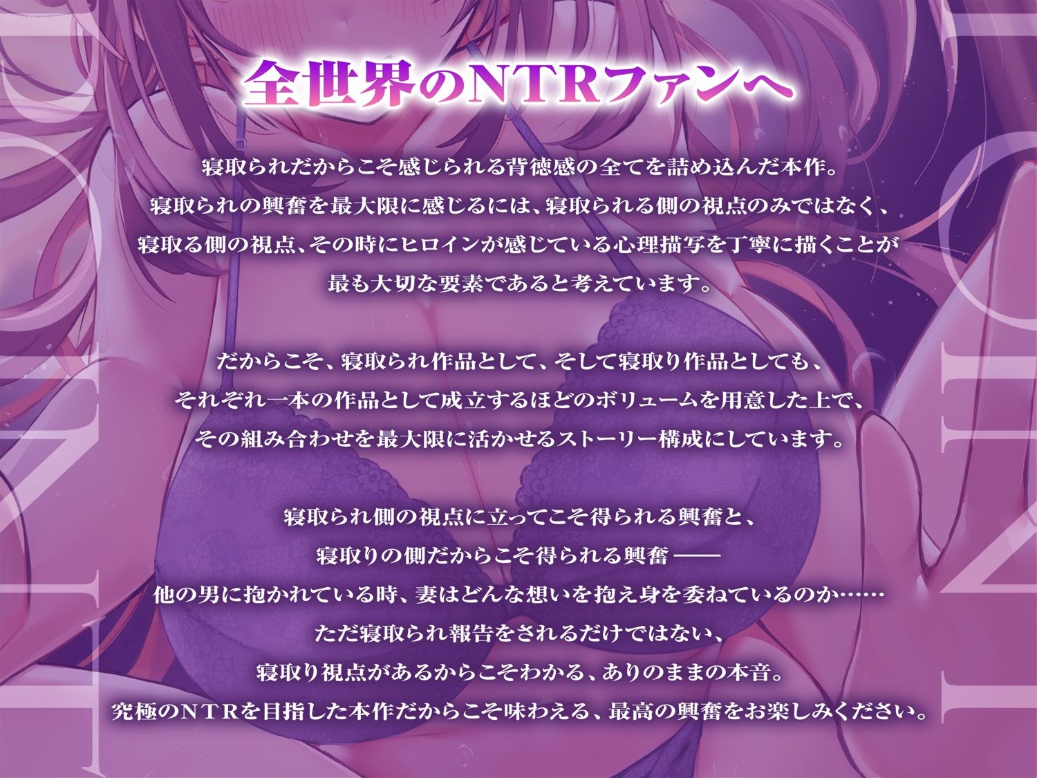 【サークル2周年記念作品】元同級生との寝取られプレイと愛する夫への寝取られ報告 - サンプル画像 2