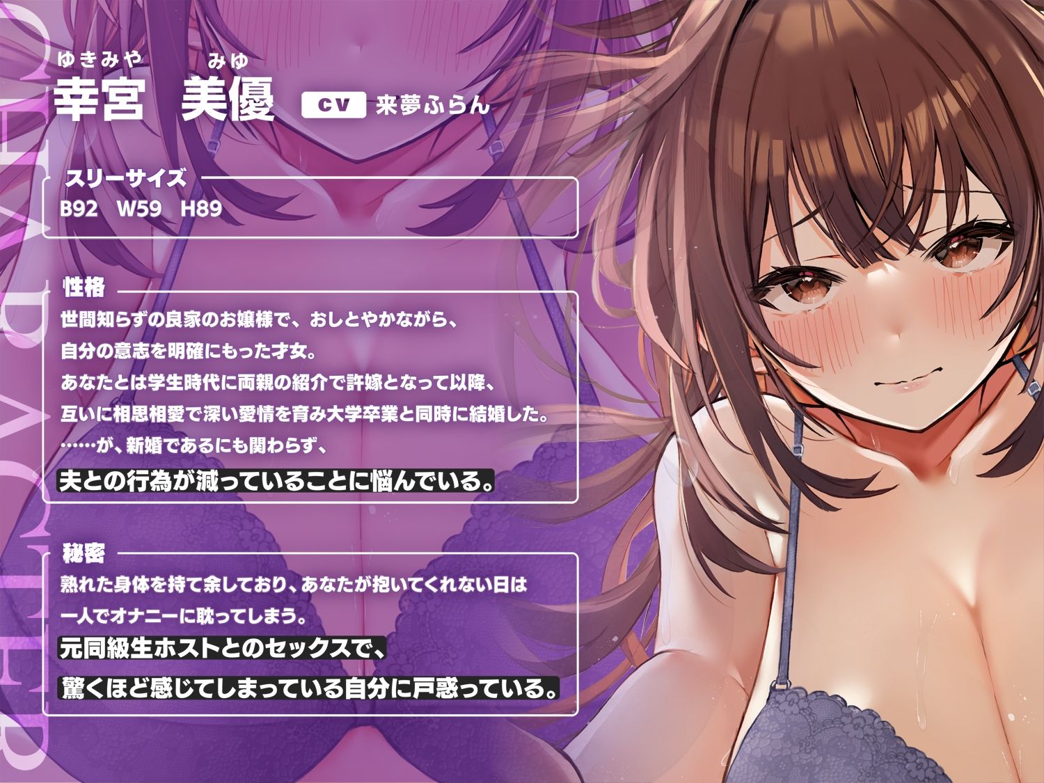 【サークル2周年記念作品】元同級生との寝取られプレイと愛する夫への寝取られ報告 - サンプル画像 3