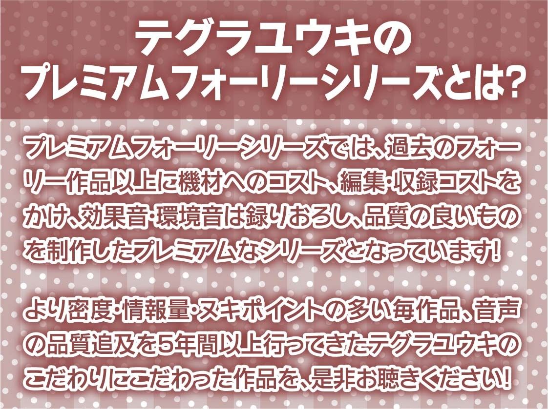 甘M向け！強●搾精褐色ギャルサキュバス【フォーリーサウンド】 - サンプル画像 2