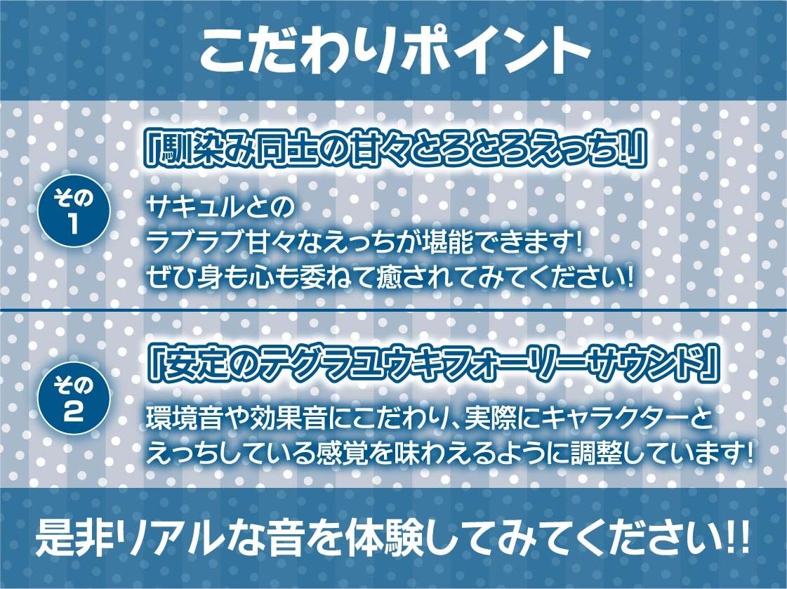 甘M向け！強●搾精褐色ギャルサキュバス【フォーリーサウンド】 - サンプル画像 7