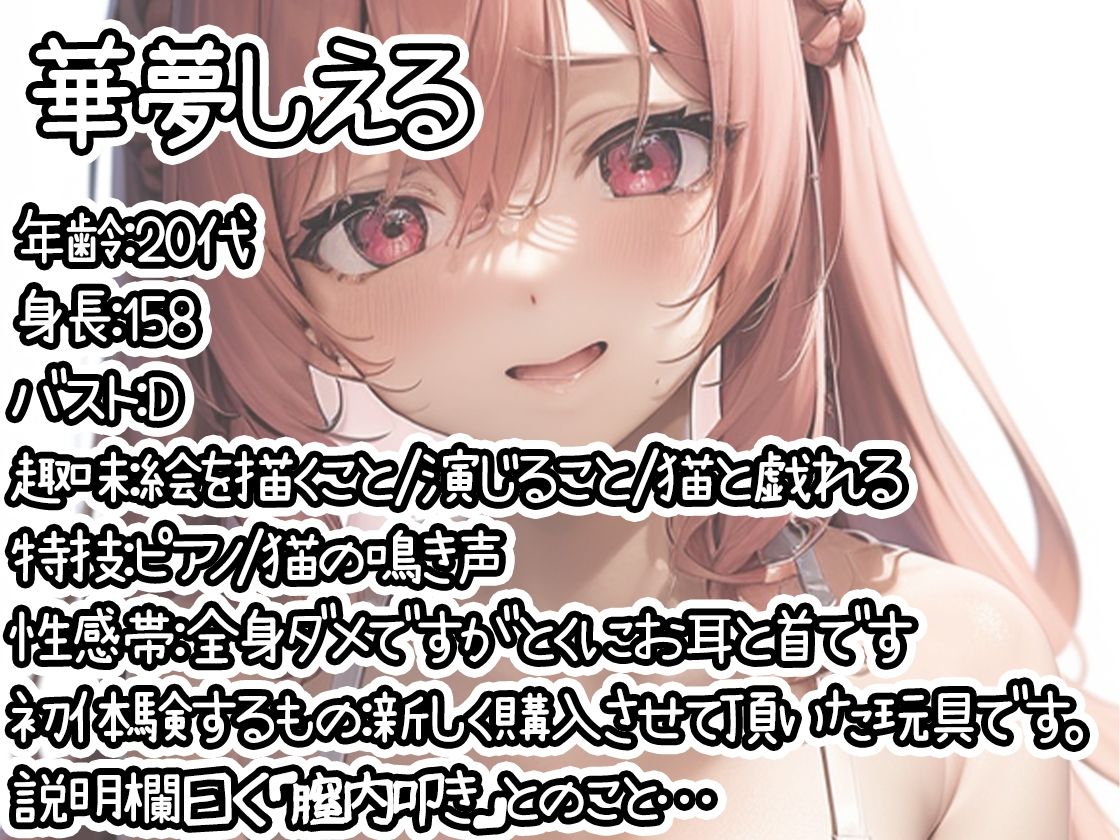 【10本おまとめセット】THE FIRST DE IKU - 初体験オナニー総集編Vol.7 - サンプル画像 1