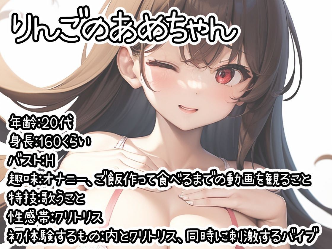 【10本おまとめセット】THE FIRST DE IKU - 初体験オナニー総集編Vol.7 - サンプル画像 3