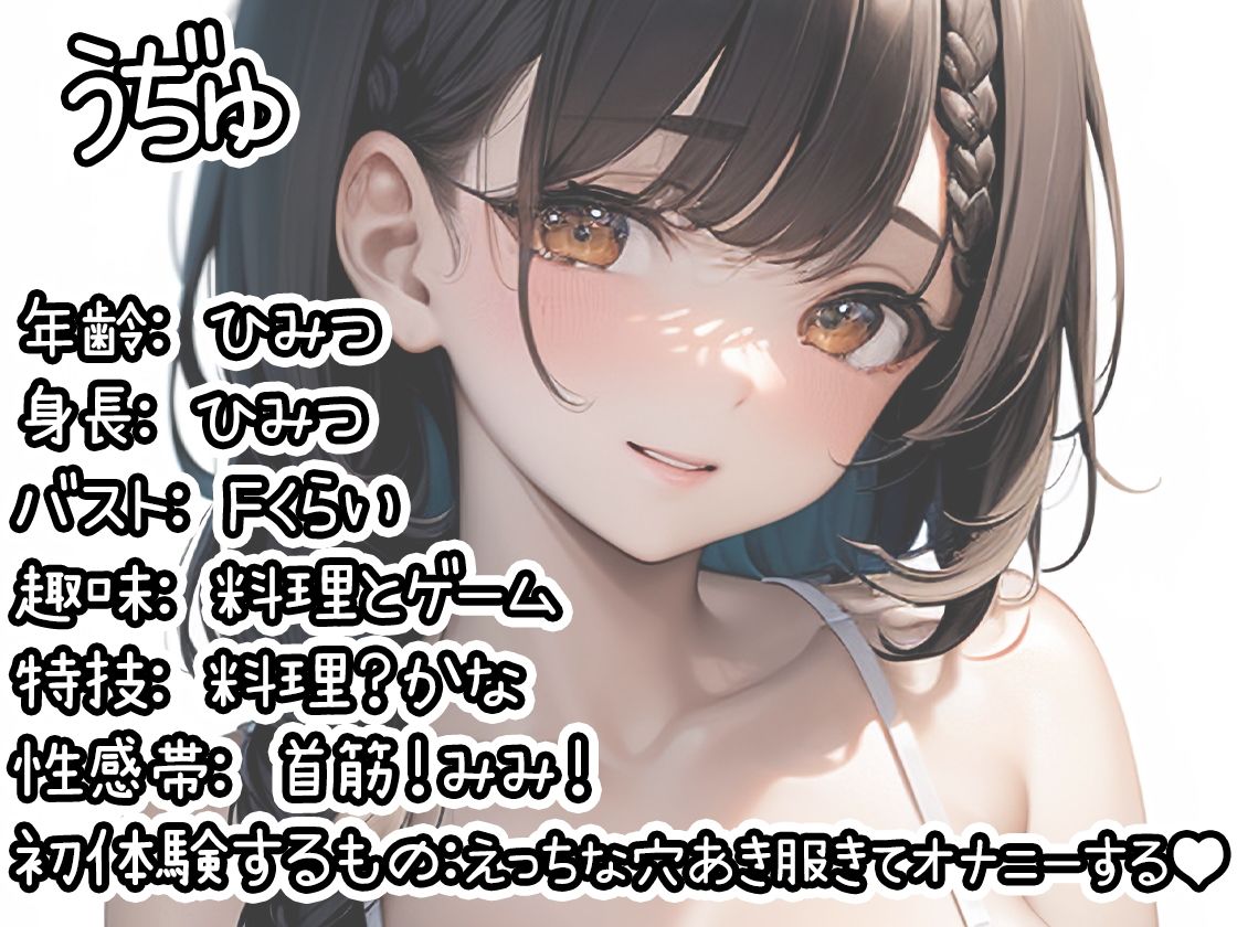 【10本おまとめセット】THE FIRST DE IKU - 初体験オナニー総集編Vol.7 - サンプル画像 6