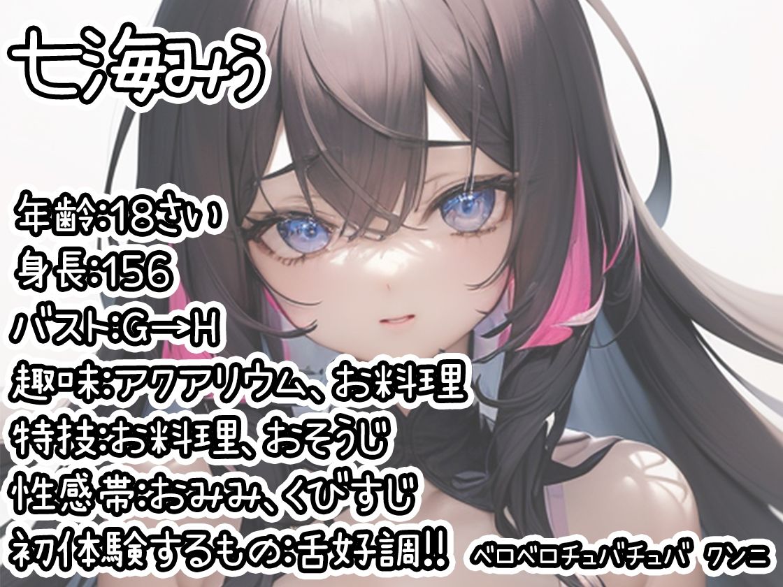 【10本おまとめセット】THE FIRST DE IKU - 初体験オナニー総集編Vol.7 - サンプル画像 8