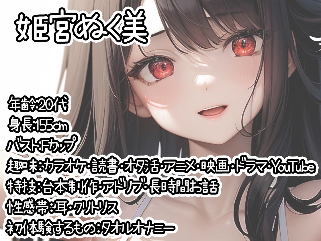 【10本おまとめセット】THE FIRST DE IKU - 初体験オナニー総集編Vol.7 - サンプル画像 10