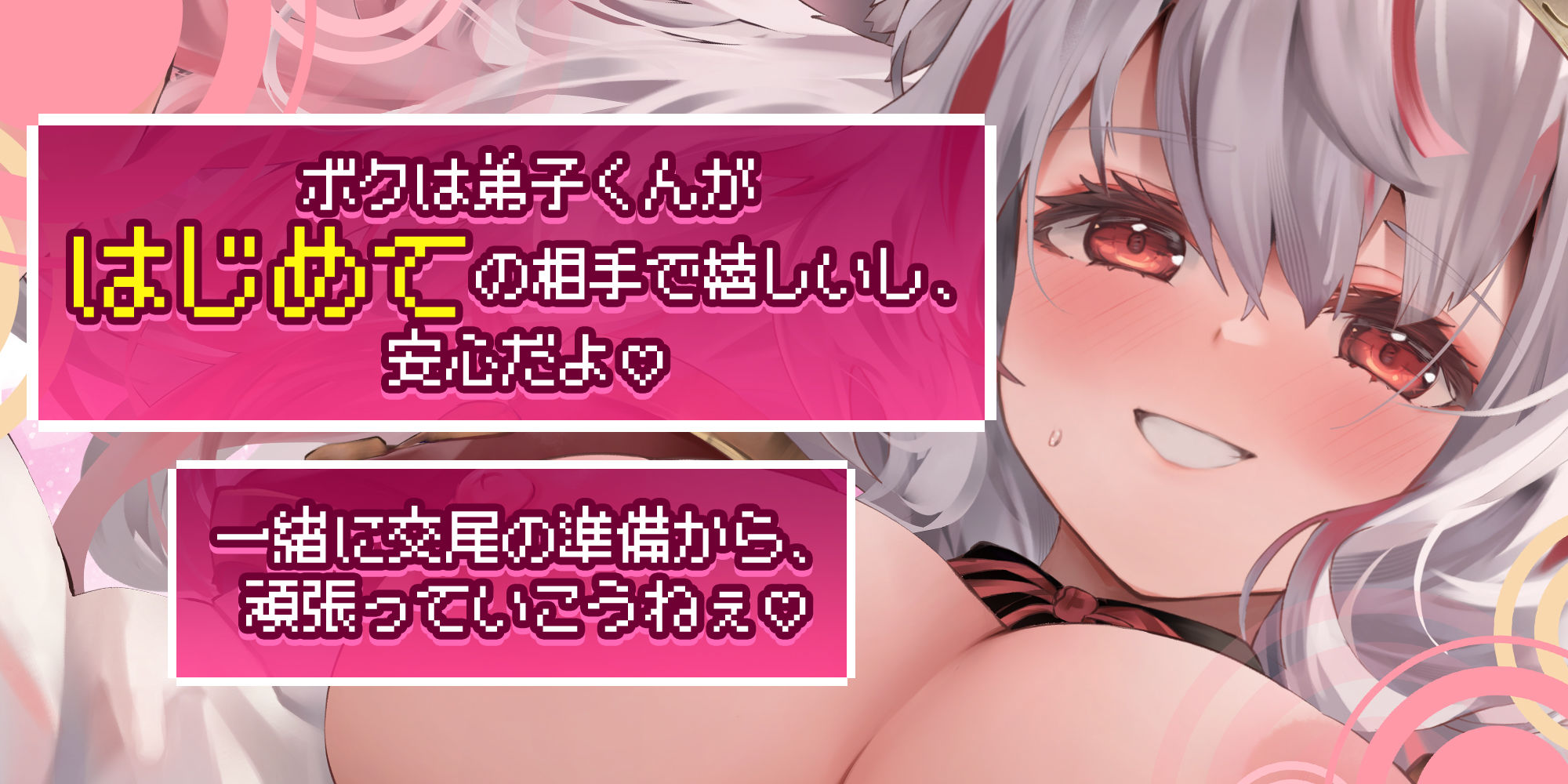 僕のせいで…！  ＃発情期の呪いにかかったケモ耳女勇者 ＃抱きモフり交尾でむりやりお世話されちゃう話 - サンプル画像 1