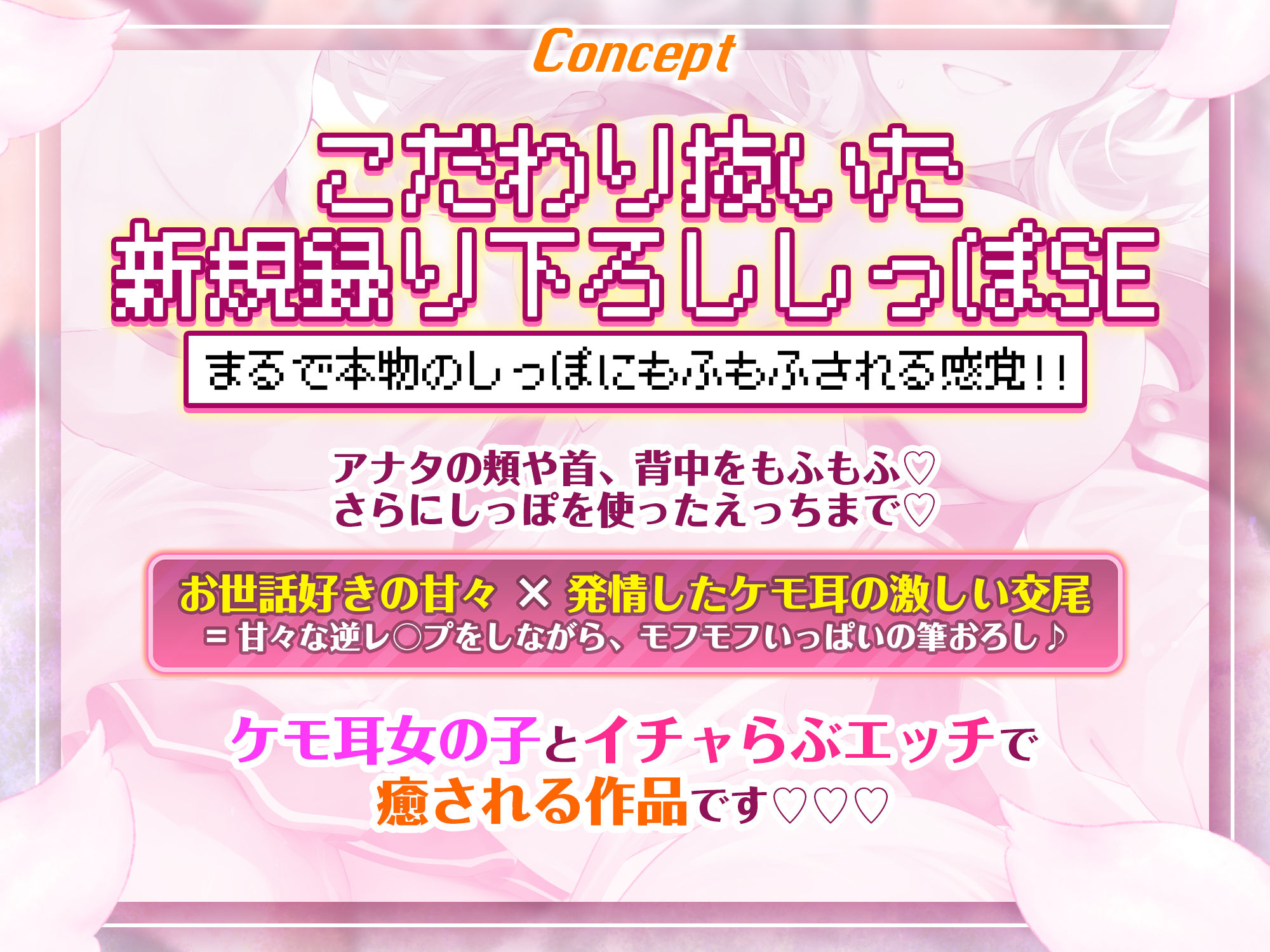 僕のせいで…！  ＃発情期の呪いにかかったケモ耳女勇者 ＃抱きモフり交尾でむりやりお世話されちゃう話 - サンプル画像 2