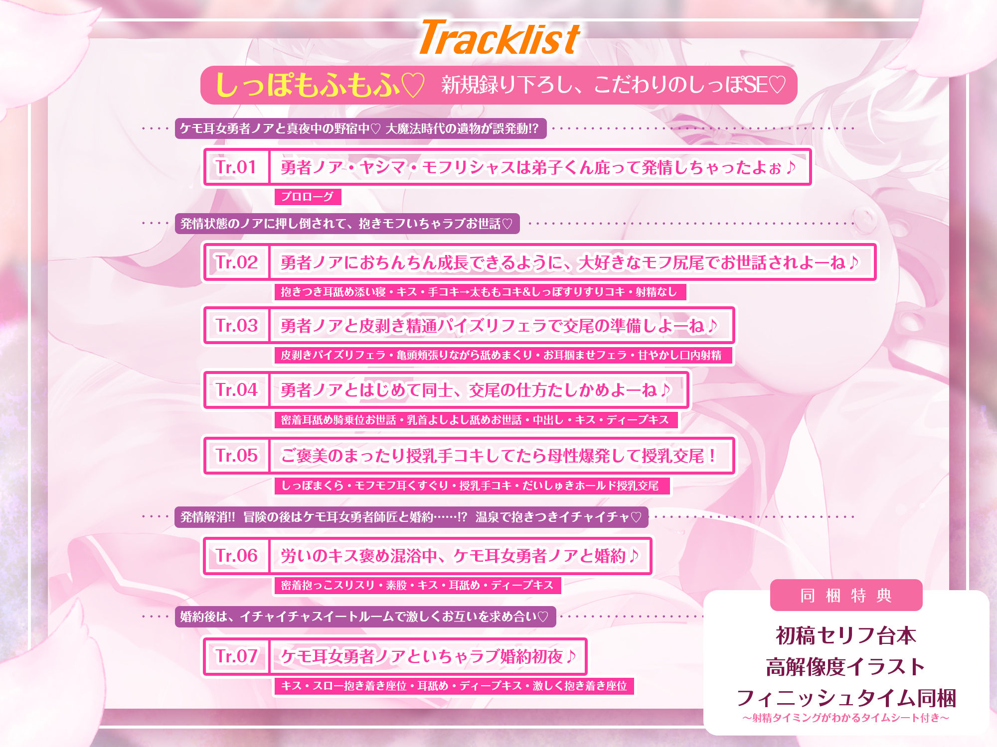 僕のせいで…！  ＃発情期の呪いにかかったケモ耳女勇者 ＃抱きモフり交尾でむりやりお世話されちゃう話 - サンプル画像 4