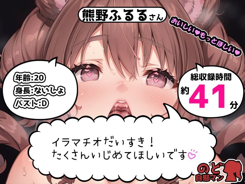 【10本おまとめセット】のど自慰マン総集編Vol.3 - サンプル画像 8