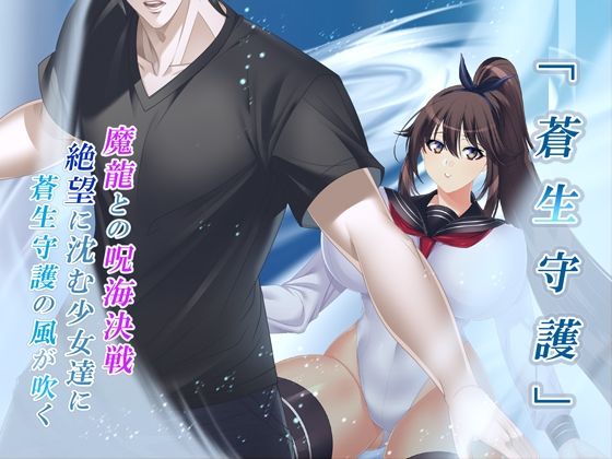 風ノ勇者 - サンプル画像 2