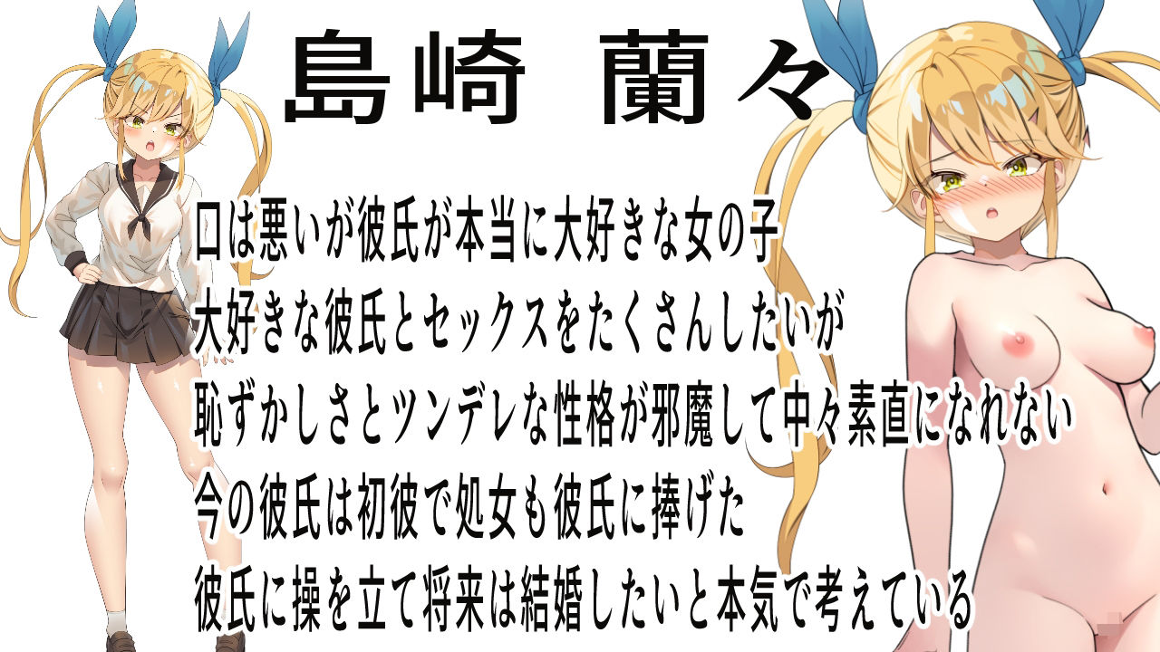 （CV:夢乃ゅら）ツンデレ彼女は彼氏の机で角オナしてるのを見られ恋人の親友に寝取られる - サンプル画像 2