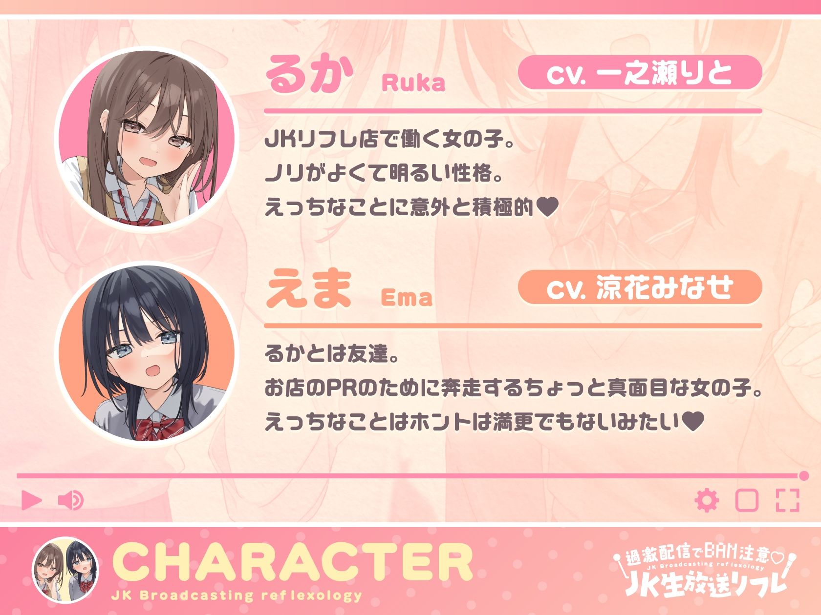 【両耳ささやき耳舐め】過激配信でBAN注意（はーと）JK生放送リフレ - サンプル画像 3