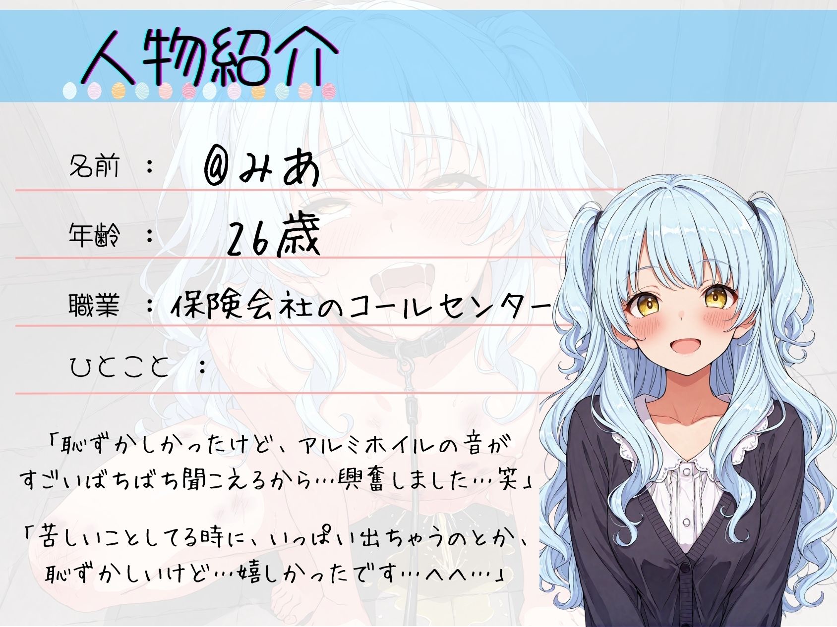 22.おしがまオナニー《真性ドM裏垢女子》【喉奥イラマ腹パン連続絶頂】〜バイブとディルドでセルフお仕置き！「ごめんなさい…っ///全部出ちゃいましたぁ…///」〜 - サンプル画像 2