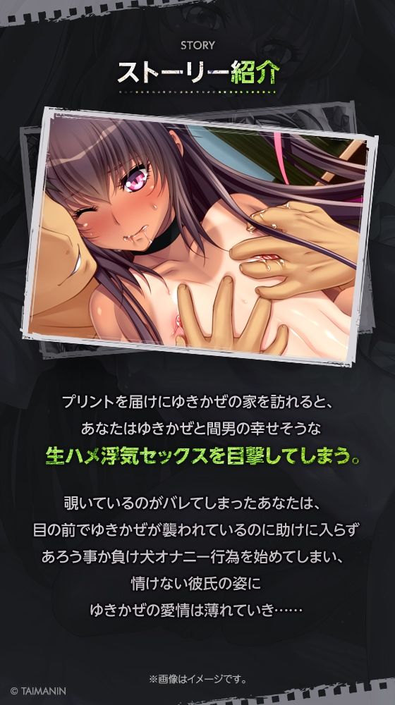【対魔忍RPGX】水城ゆきかぜASMR〜愛したあの子は寝取られY豚〜 - サンプル画像 2