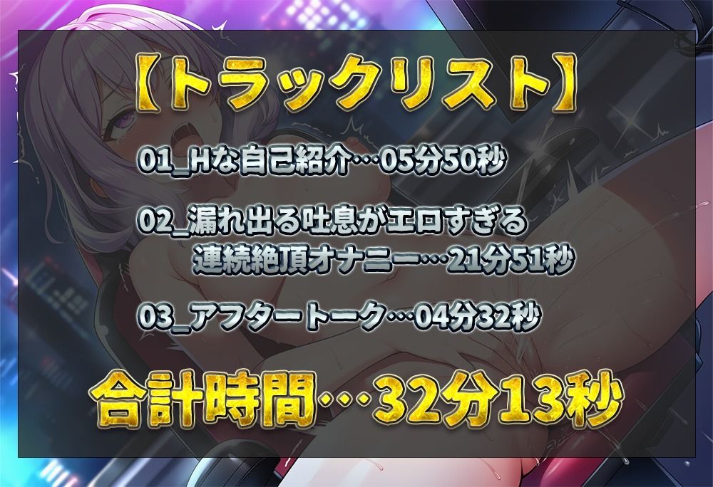 【実演オナニー】勤務中からムラムラ状態のおまんこで即イキ！！ クリトリスとおまんこ交互責め！！ 漏れ出る吐息がエロすぎる連続絶頂オナニー！！【ゆず季】 - サンプル画像 2