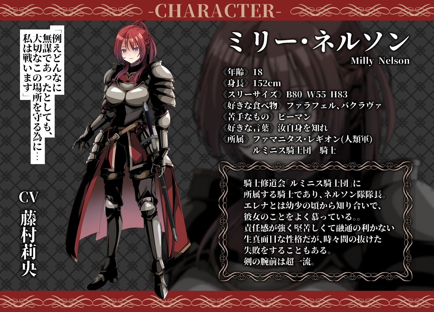 淫紋洗脳  悪堕ちシスターとふたなり化女騎士〜人類連鎖堕ち計画〜 - サンプル画像 4