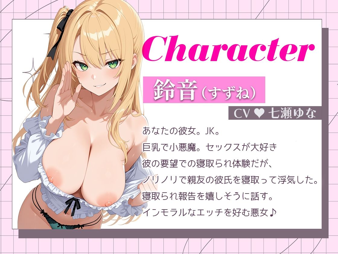 寝取られ報告！調子に乗って浮気相手のデカちんを称賛過激報告する彼女にキレた彼氏が反撃激ハメ！ディルド実演で再現！ - サンプル画像 3