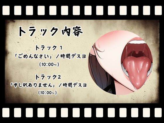 【CV.七瀬ゆな様】新企画！！ ガチ実演？？【懺悔ノ時間デスヨ】 - サンプル画像 3