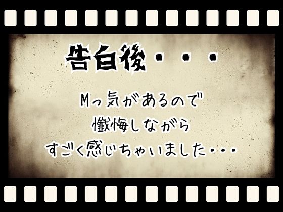 【CV.七瀬ゆな様】新企画！！ ガチ実演？？【懺悔ノ時間デスヨ】 - サンプル画像 4