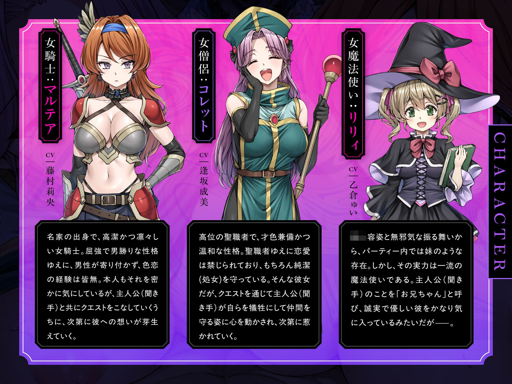 【即堕ち催○＆Wオホ声】パーティを女だけで組んだら全員が催〇魔法にかかって襲われちゃった話 - サンプル画像 3