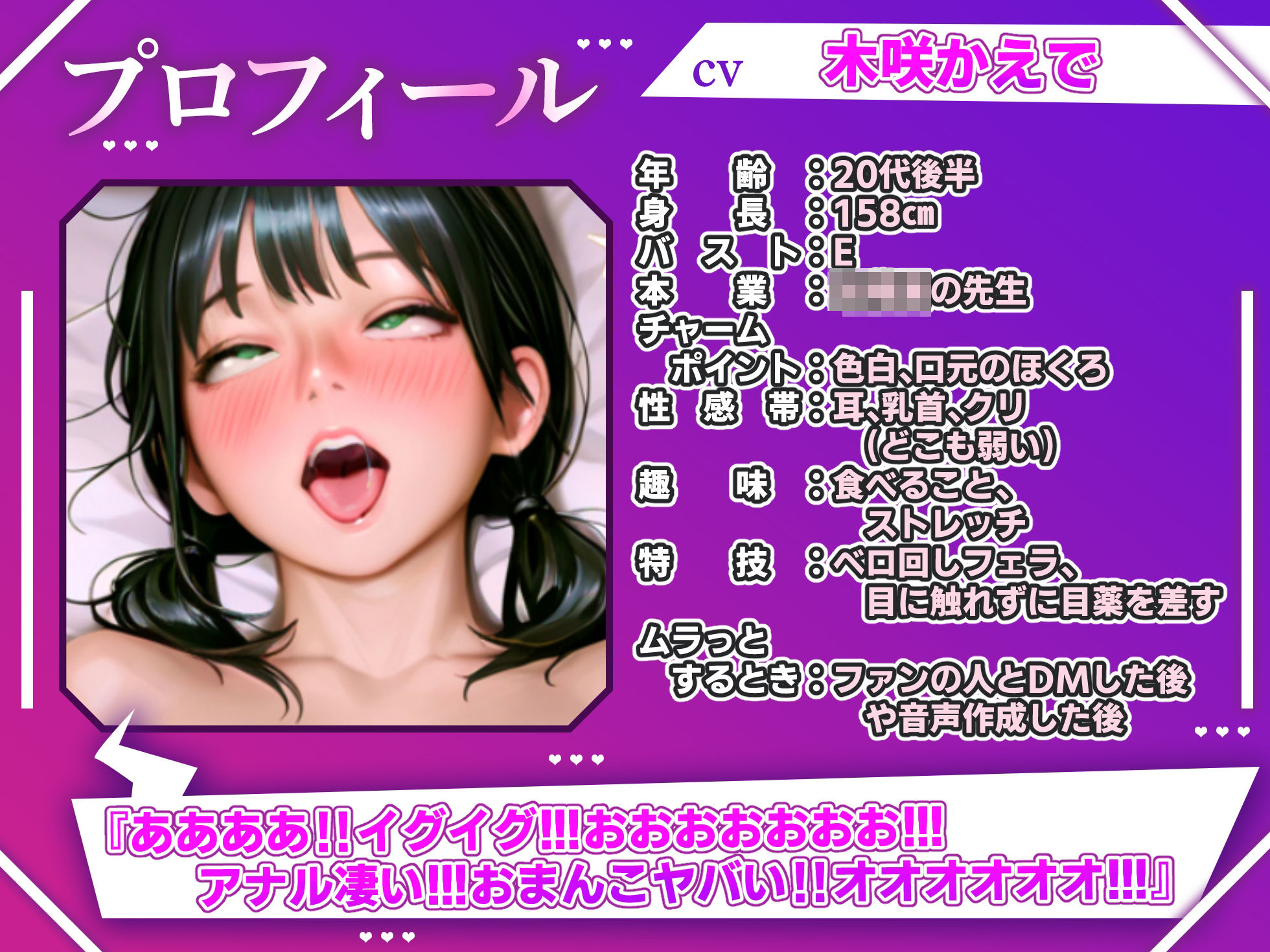 【実演オナニー×オホ声】アナルバイブ＆おまんこ電動ピストンの2穴同時責め変態潮吹き連続絶頂！！『アナル凄い！！おまんこヤバい！！オオオおぉぉ！！』【最強ド変態】 - サンプル画像 2