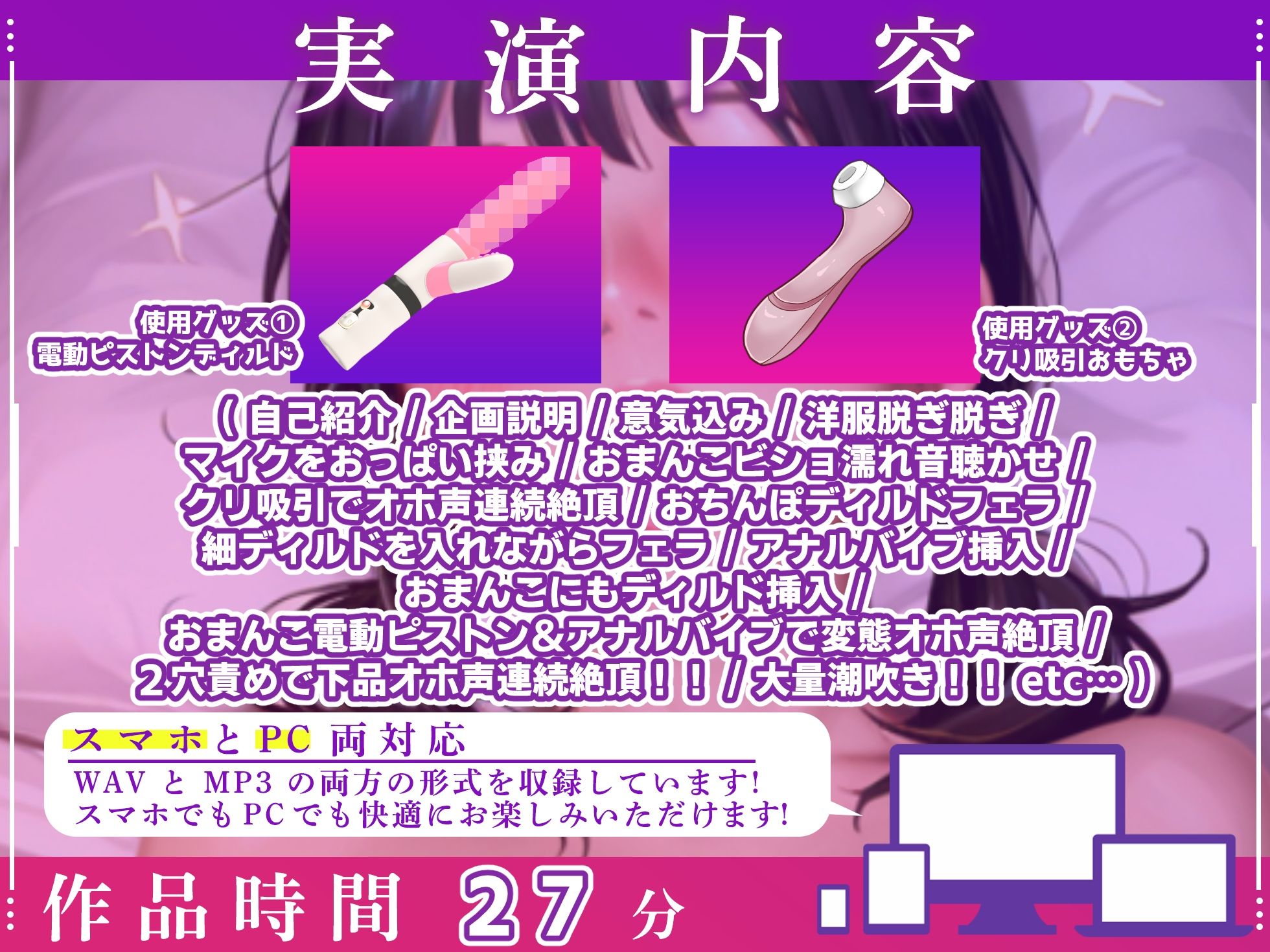 【実演オナニー×オホ声】アナルバイブ＆おまんこ電動ピストンの2穴同時責め変態潮吹き連続絶頂！！『アナル凄い！！おまんこヤバい！！オオオおぉぉ！！』【最強ド変態】 - サンプル画像 3