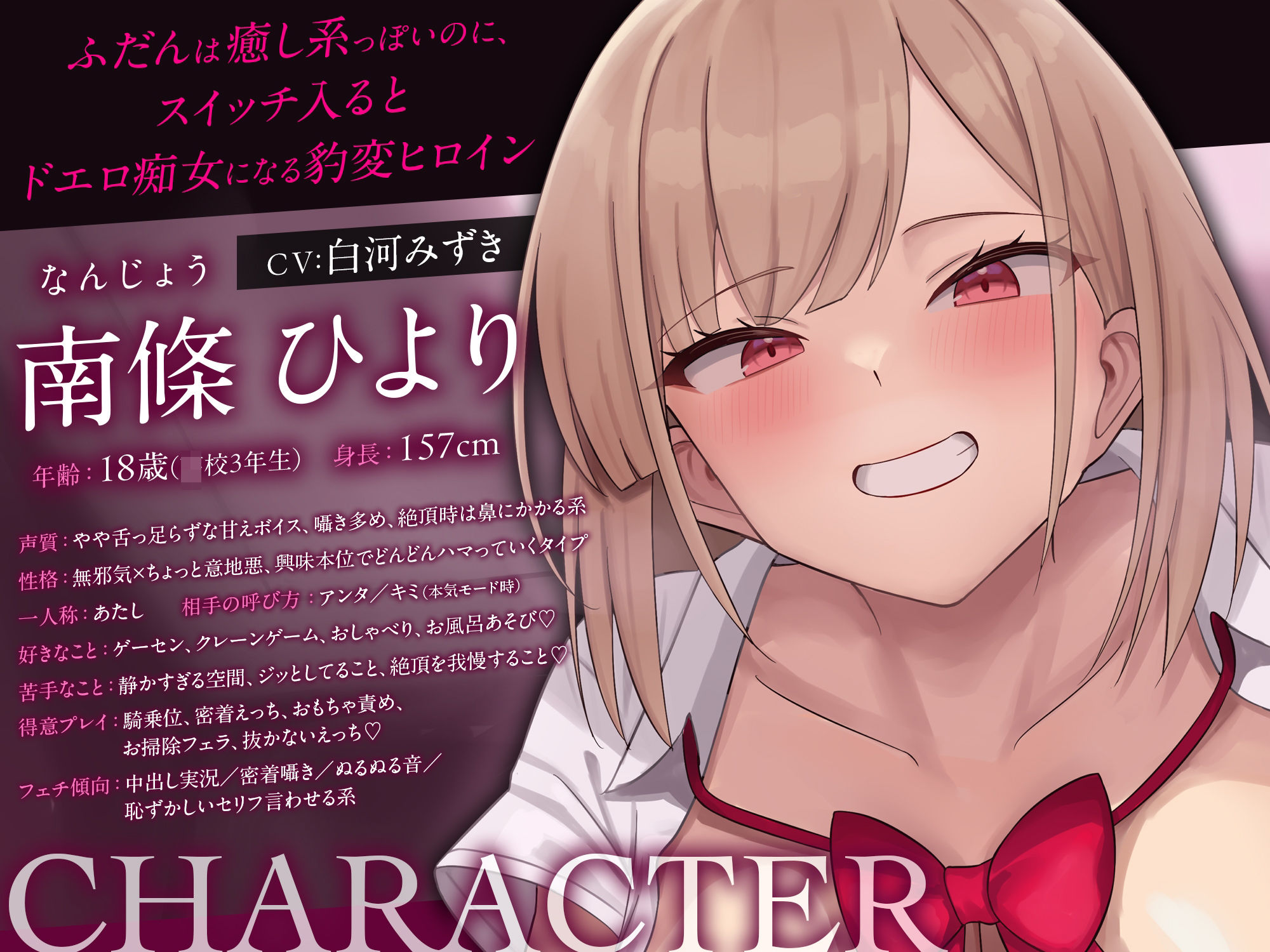 間違えてラブホに入ったら…同級生が痴女化しておちんぽ依存（はーと） ローター→バイブ→騎乗位→甘えフェラ（はーと） - サンプル画像 2