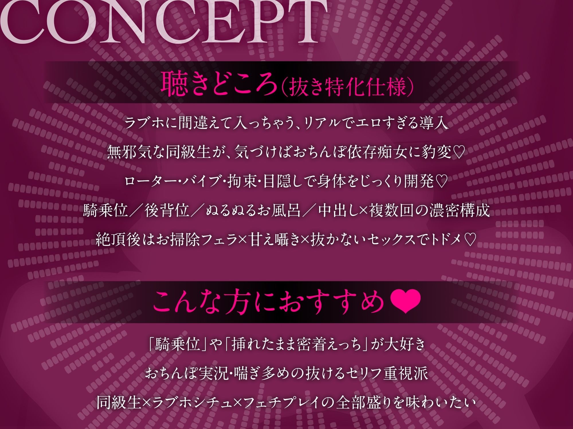 間違えてラブホに入ったら…同級生が痴女化しておちんぽ依存（はーと） ローター→バイブ→騎乗位→甘えフェラ（はーと） - サンプル画像 3