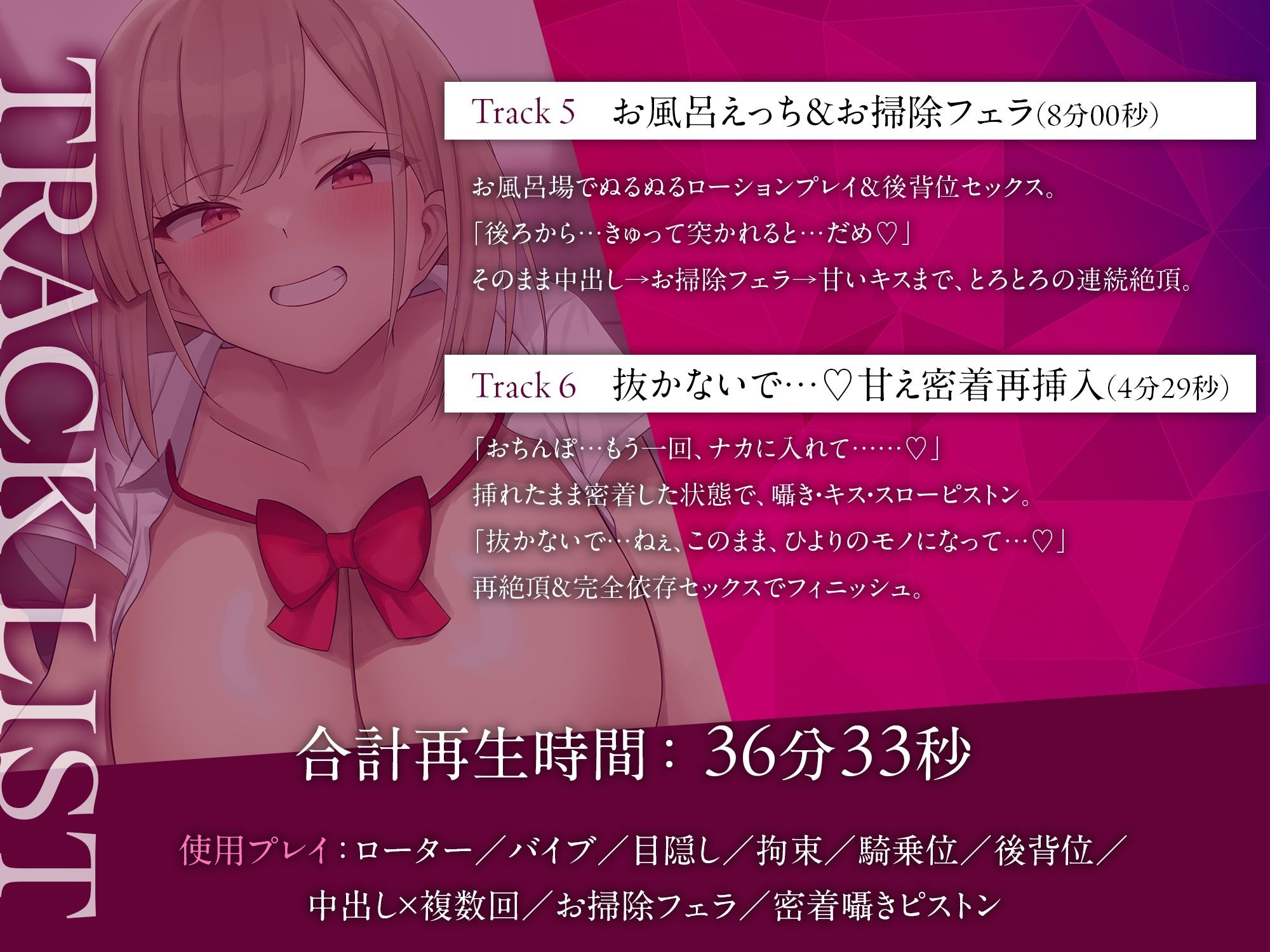 間違えてラブホに入ったら…同級生が痴女化しておちんぽ依存（はーと） ローター→バイブ→騎乗位→甘えフェラ（はーと） - サンプル画像 5